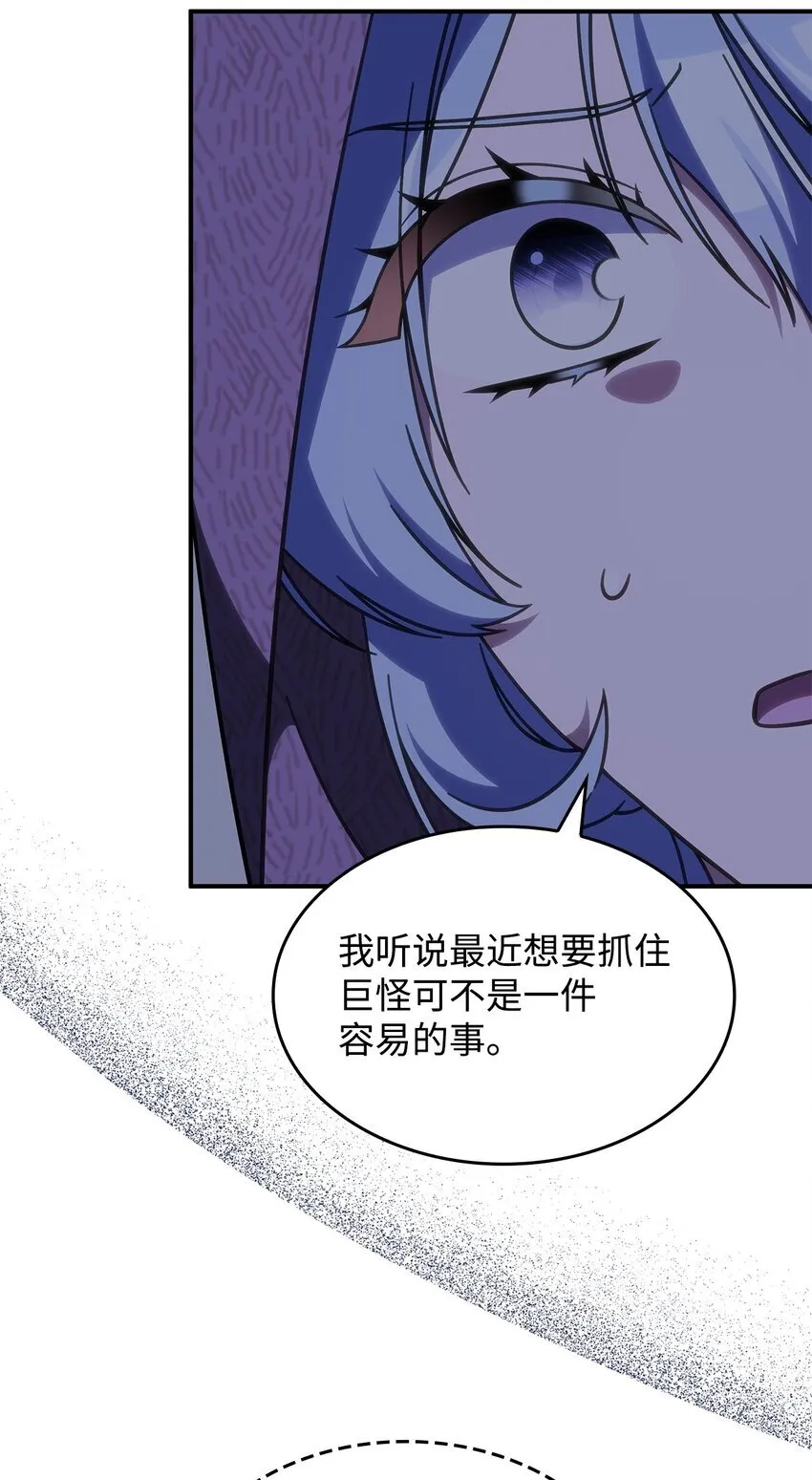 36 传闻中的女子19