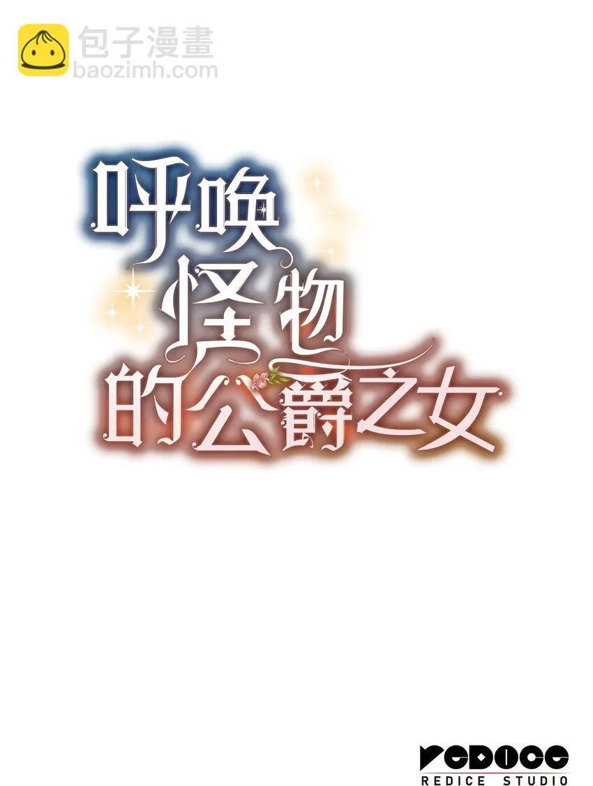 35 魔药的出处75