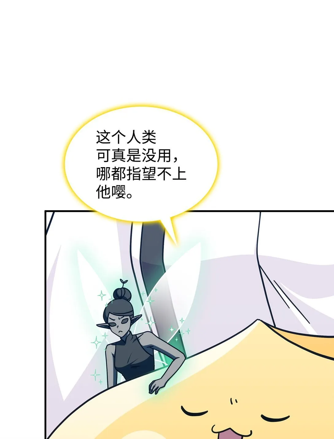 46 他到底在想什么25