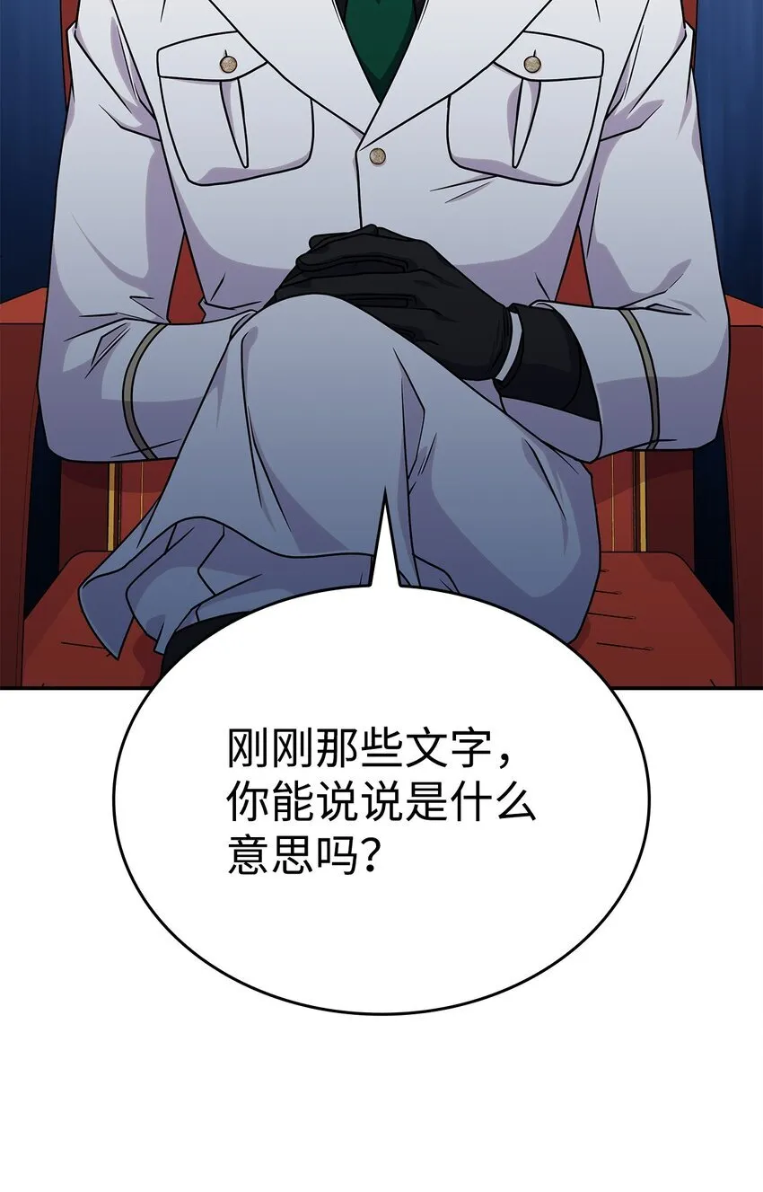 30 奈特46