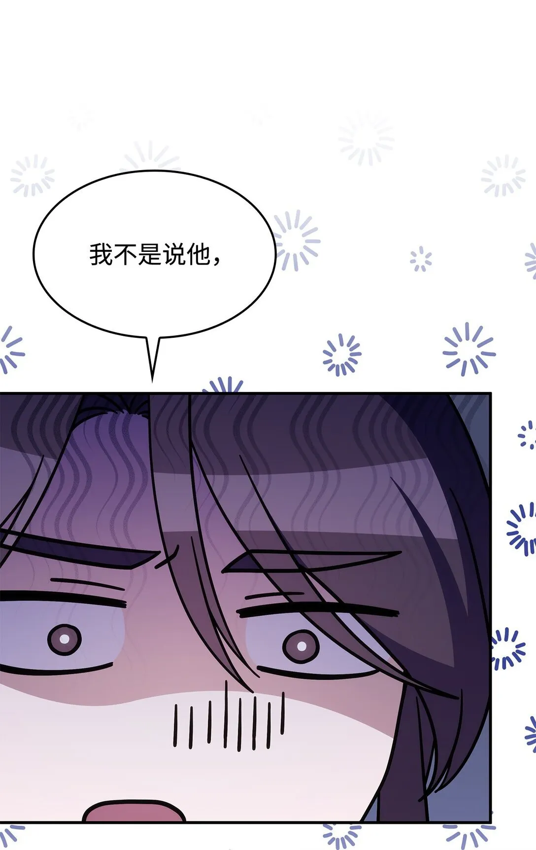 46 他到底在想什么4