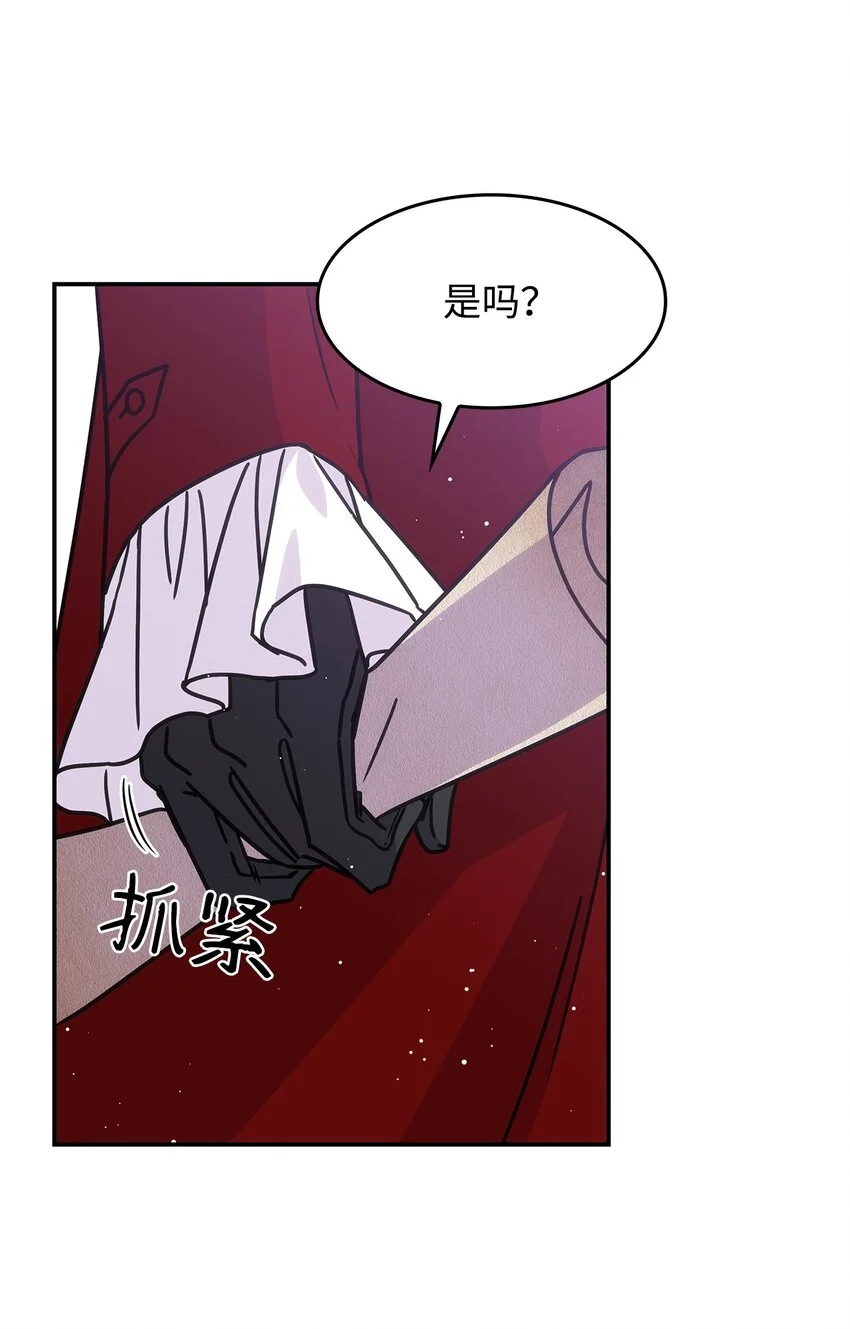 18 坎德的秘密20
