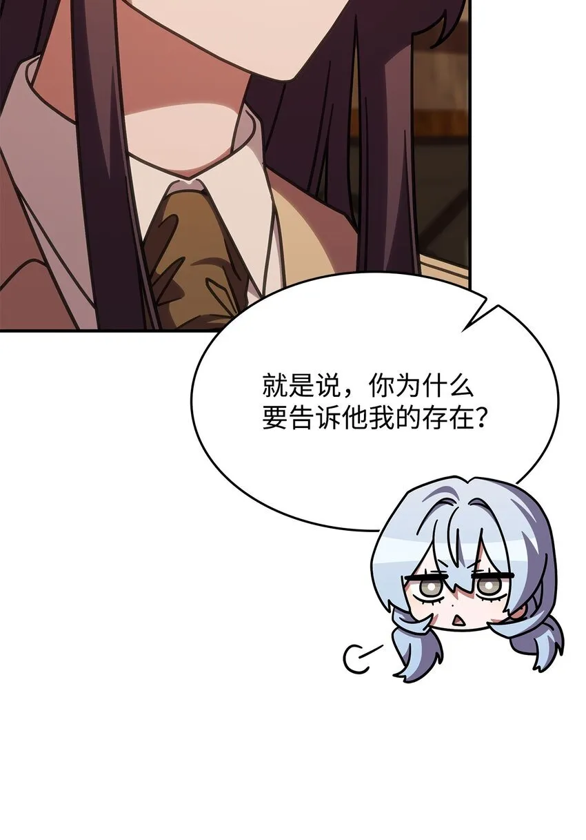 38 真实身份45