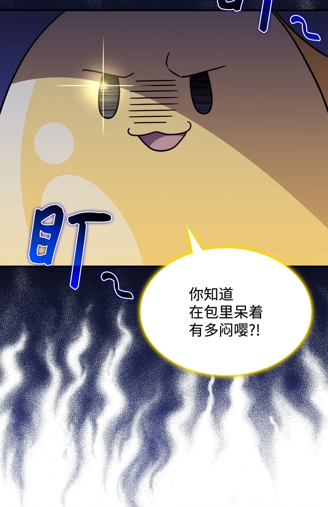 46 他到底在想什么18