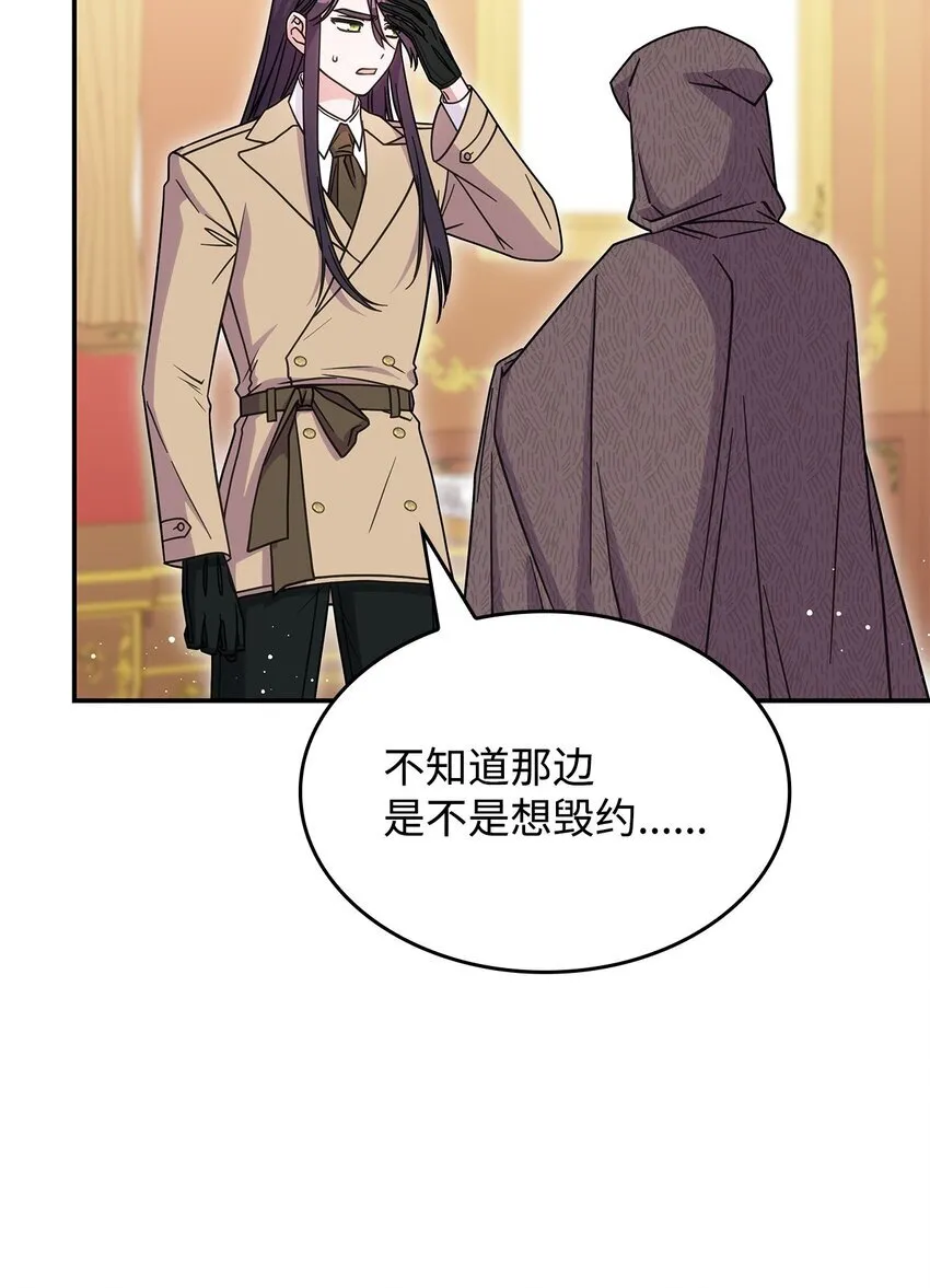 34 莱德宾73