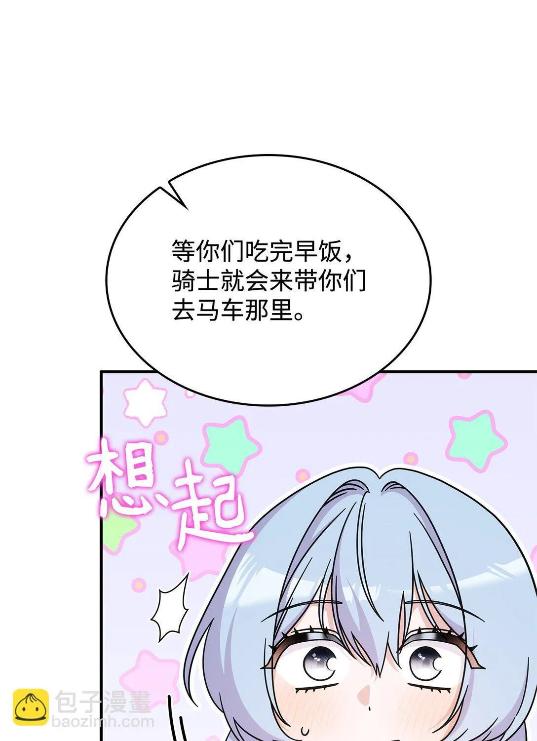 46 他到底在想什么63