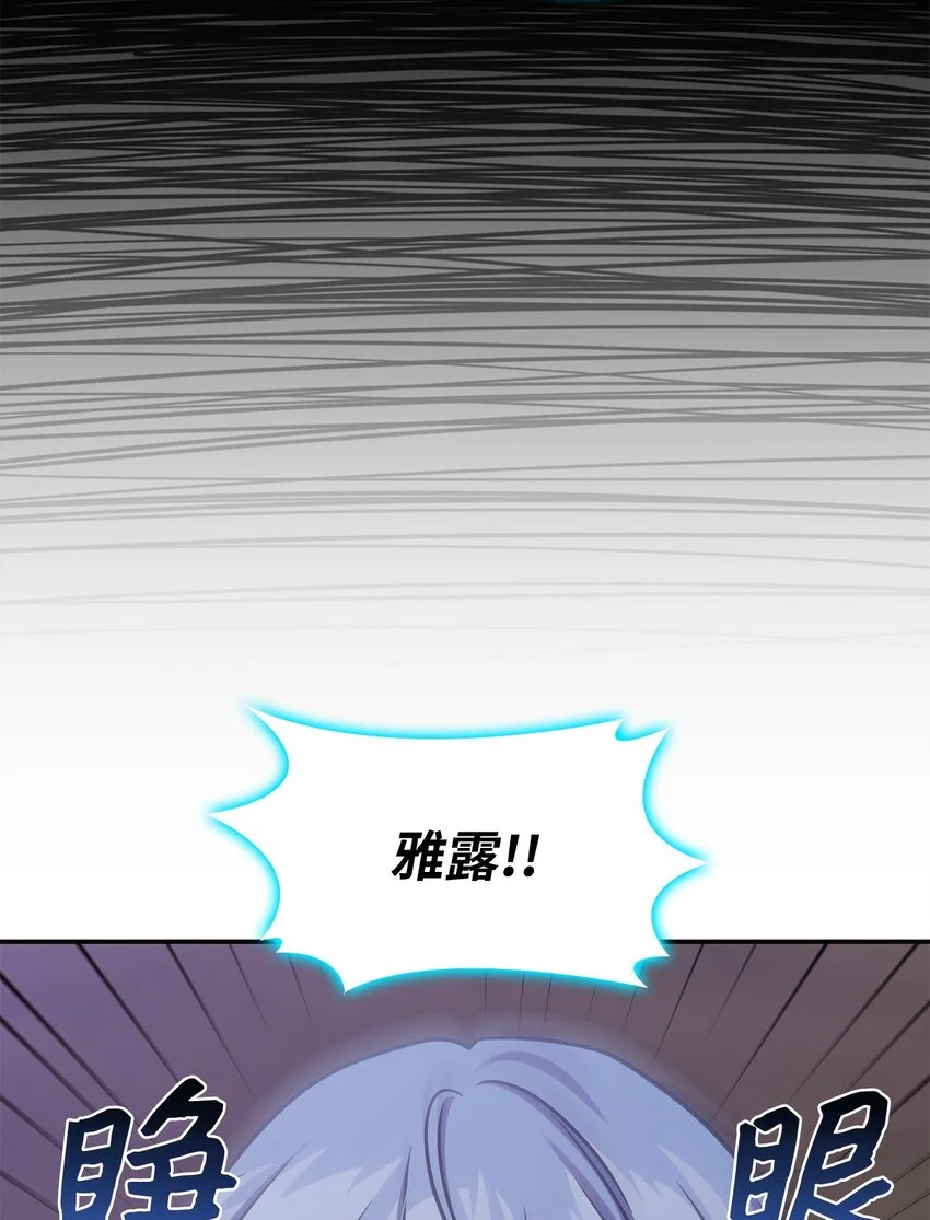 21 掉入地下17