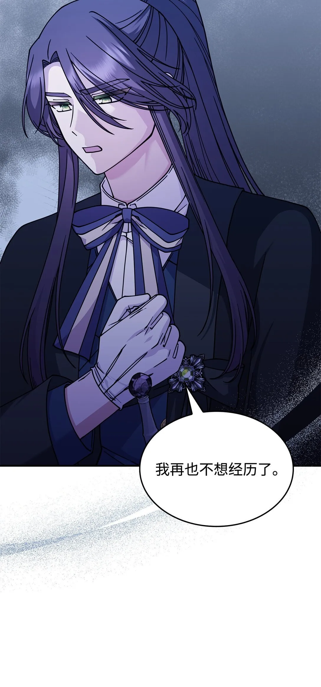 50 进入森林44