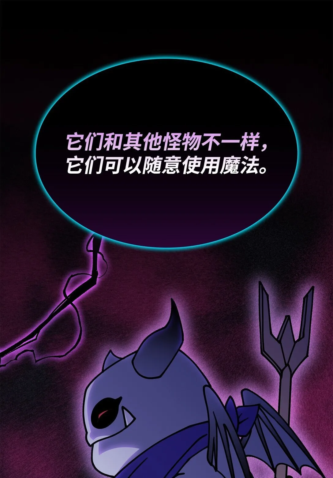 50 进入森林51