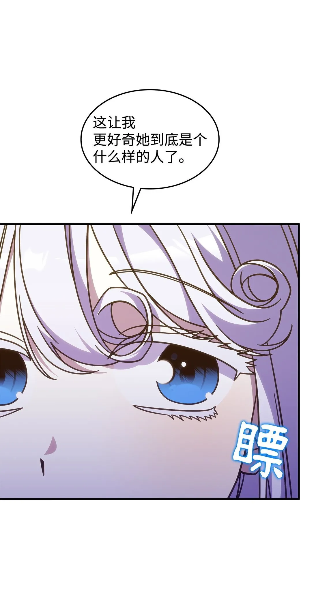 42 疫病67