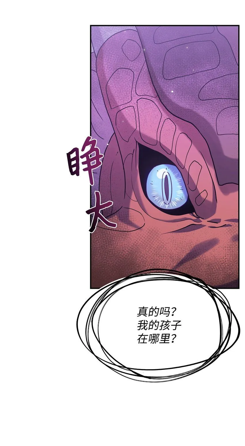 06 人龙之战17