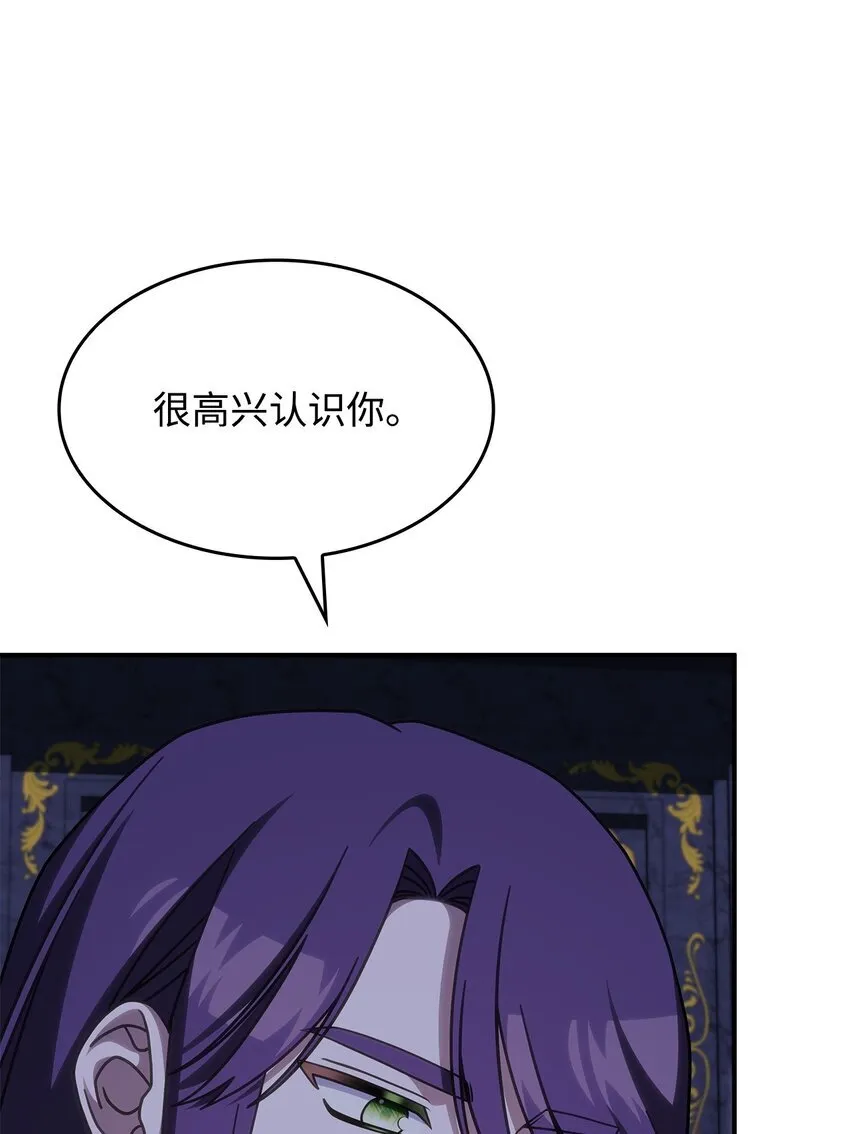 36 传闻中的女子3