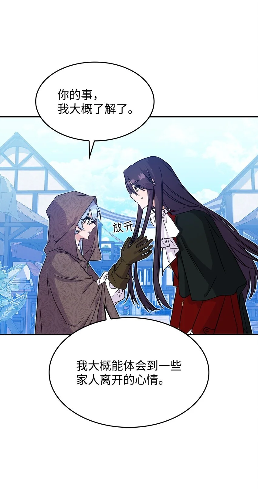 18 坎德的秘密48