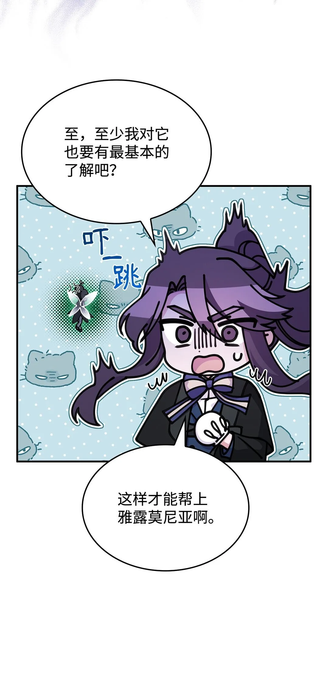 50 进入森林40