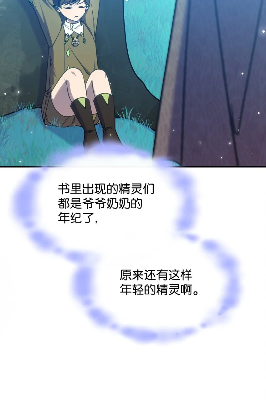 23 说服诺迪姆4