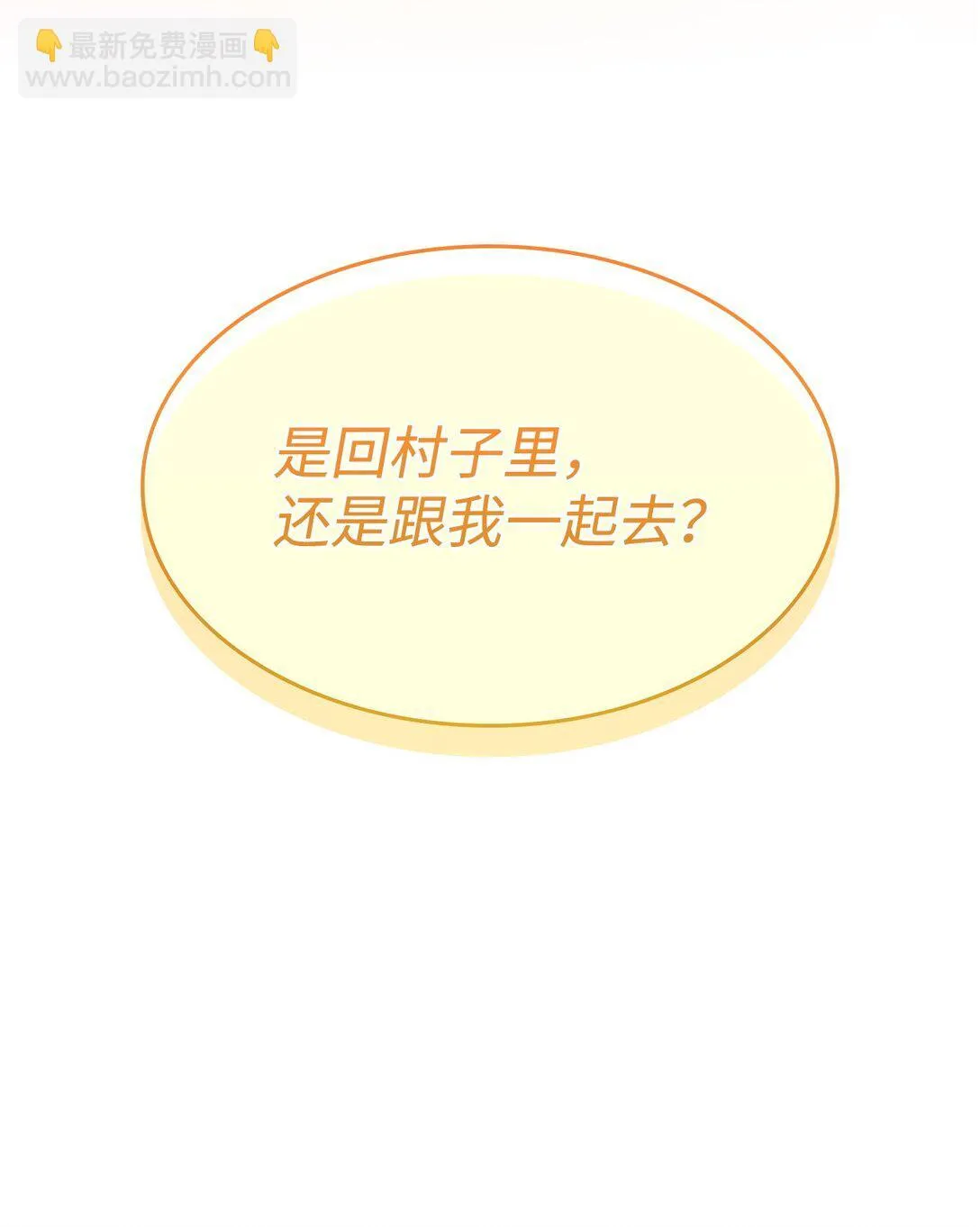 49 守墓人80