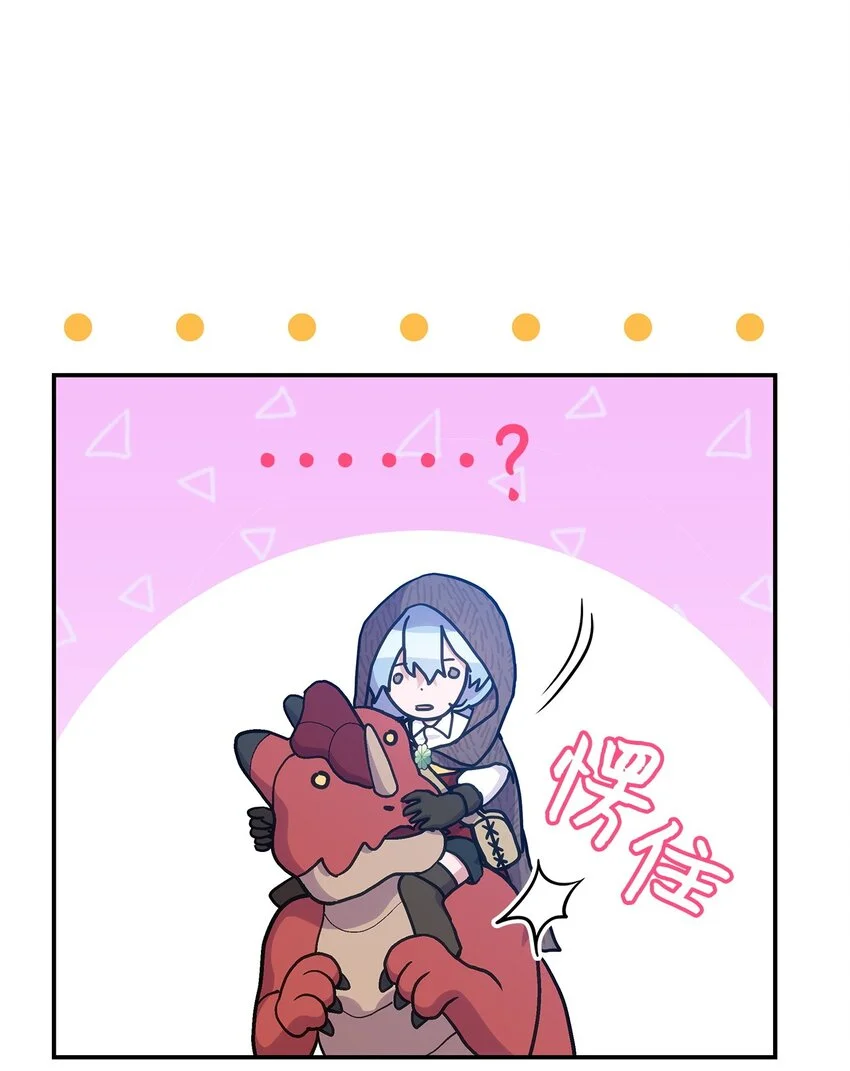 20 新的危机54