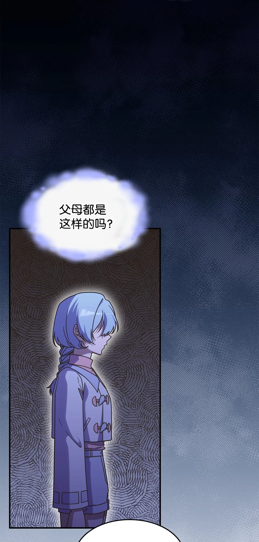 44 解救龙兽40