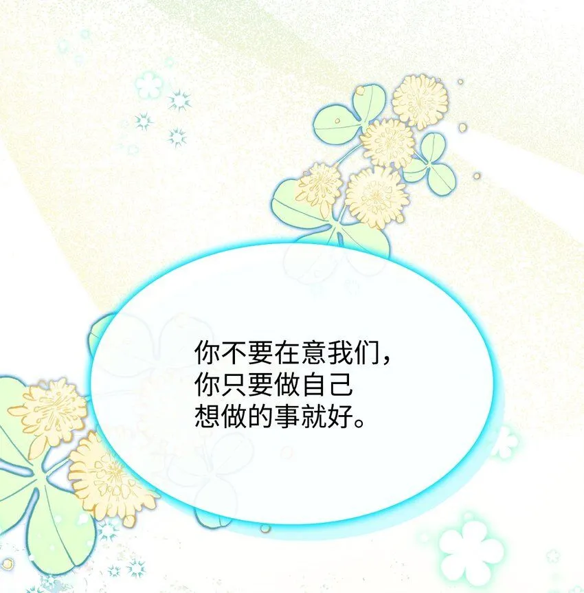 08 达成协议55