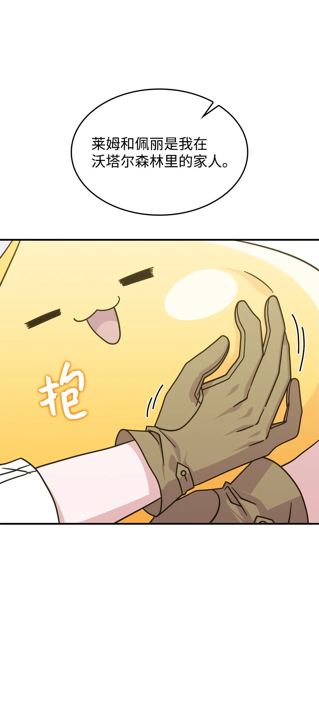 46 他到底在想什么12