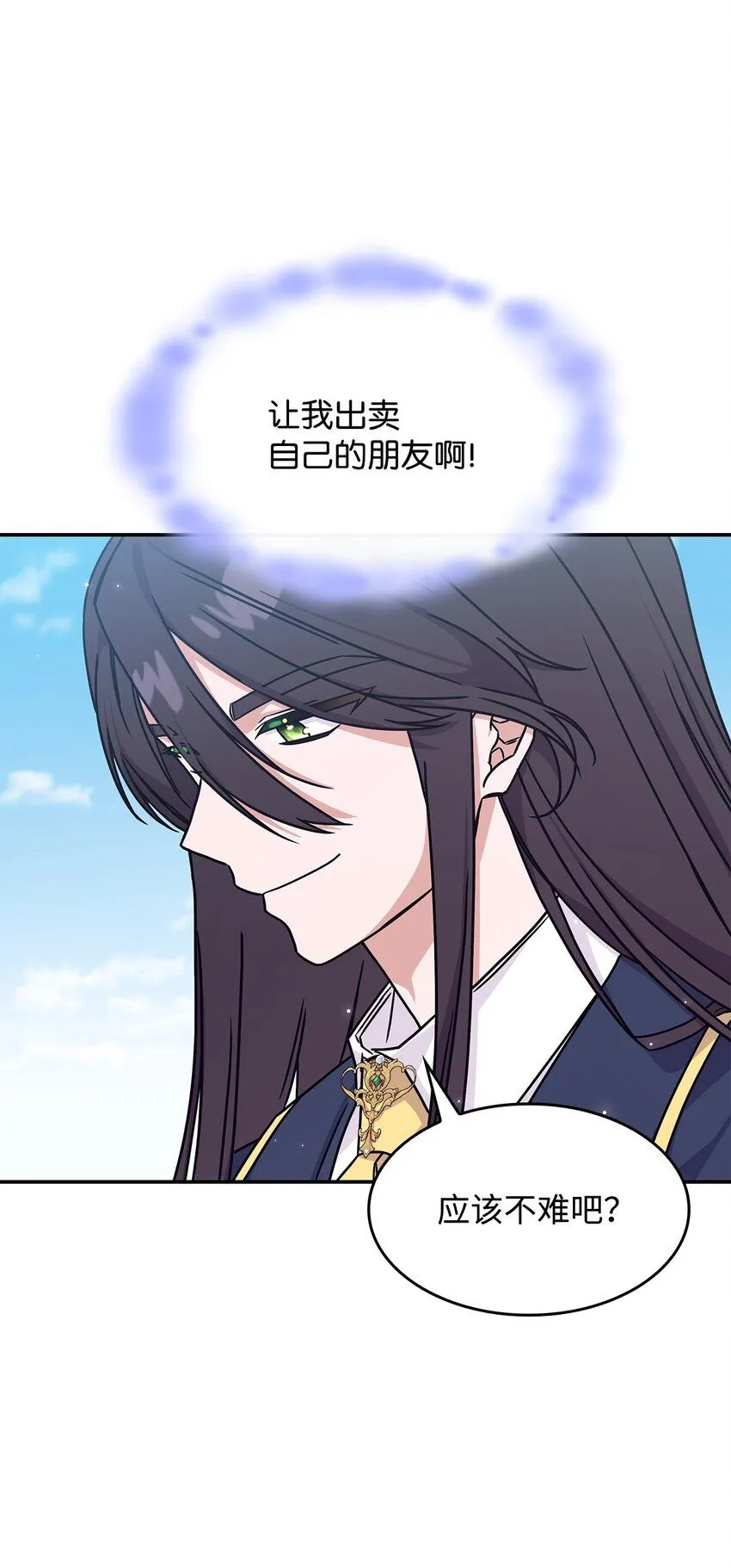 08 达成协议8