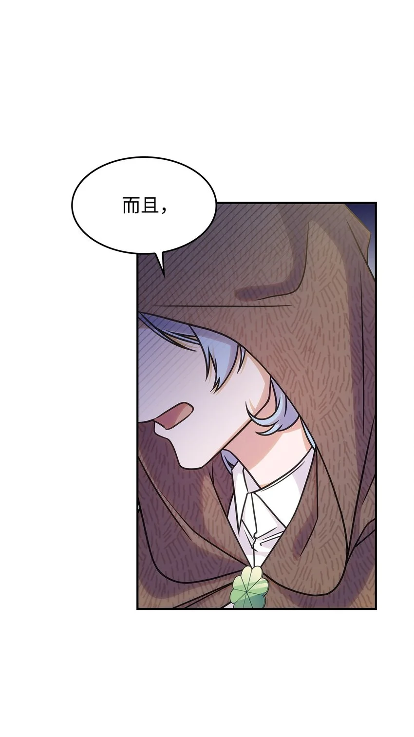 18 坎德的秘密11