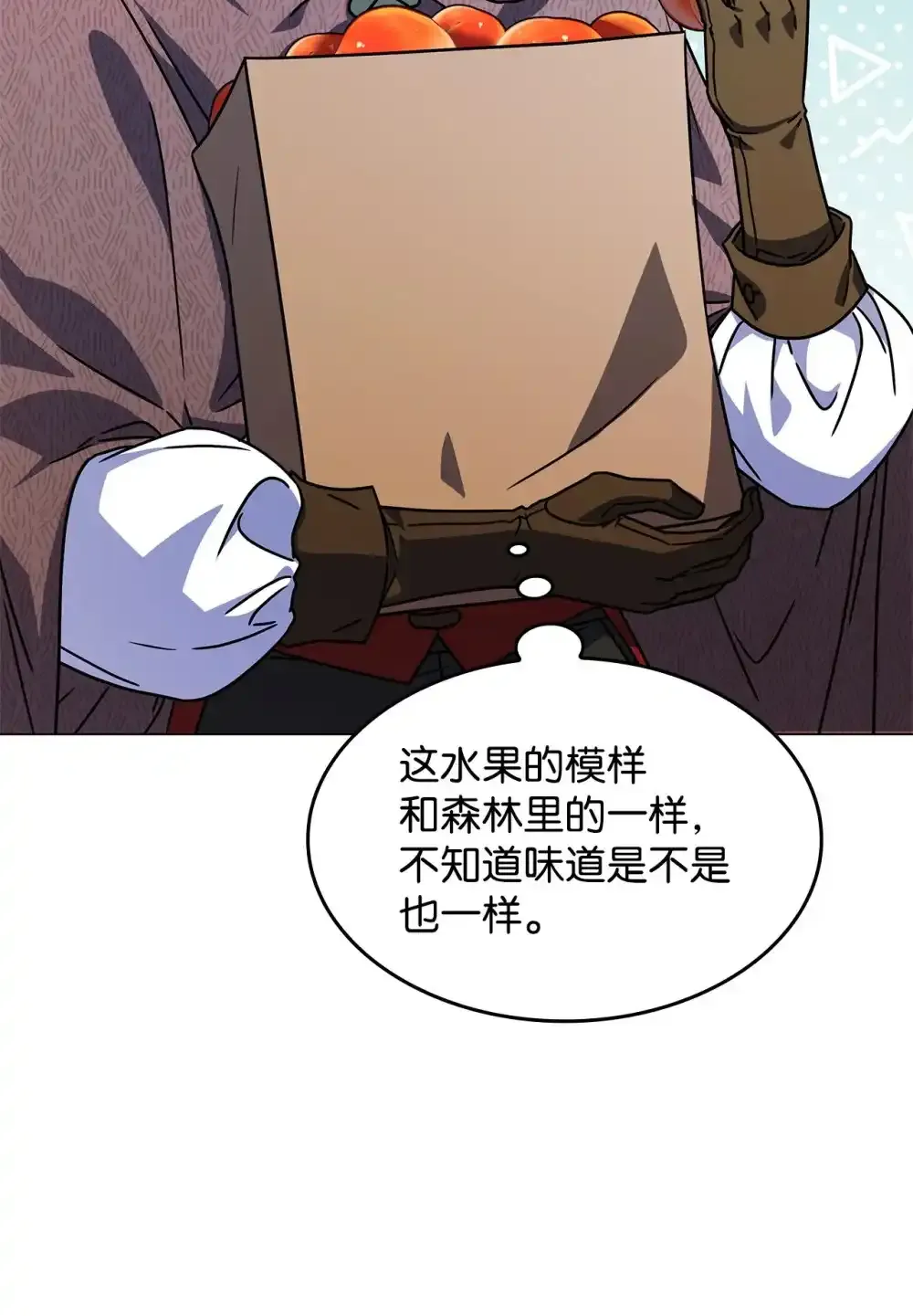 03 公告70