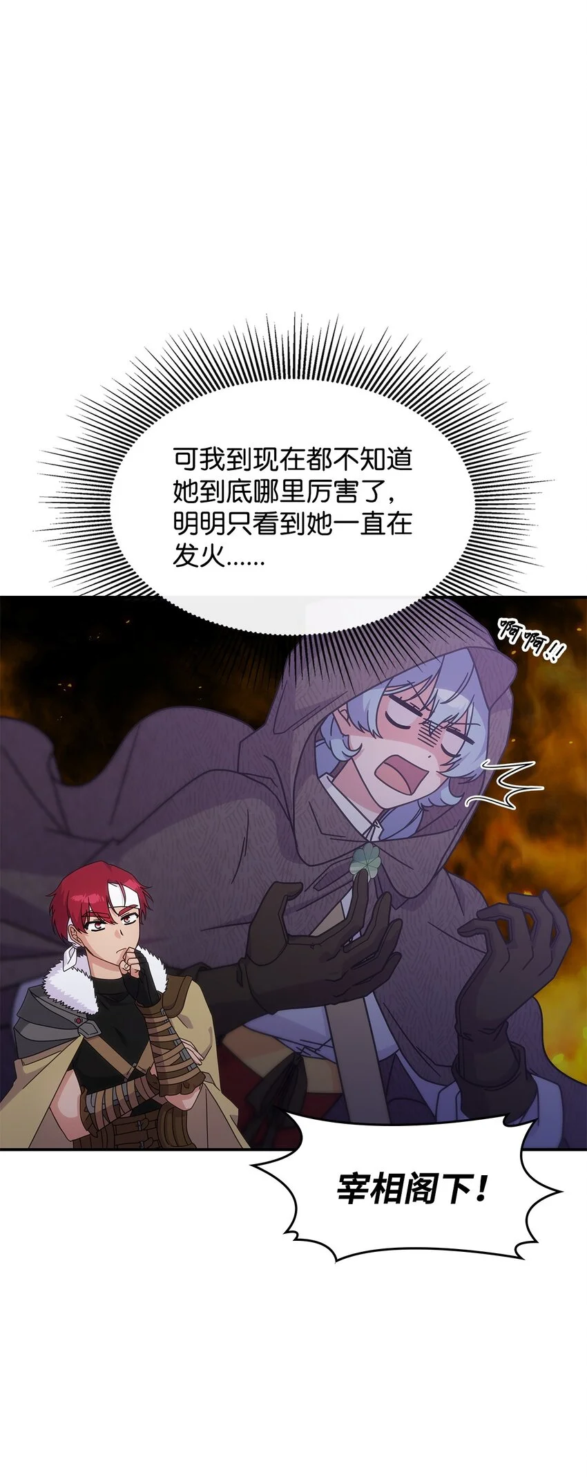 15 找回雅露21