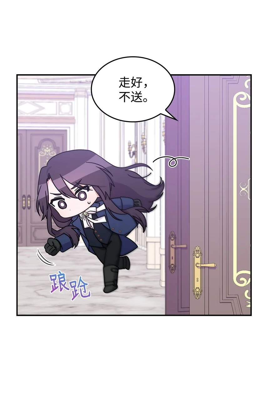 16 新的提议65