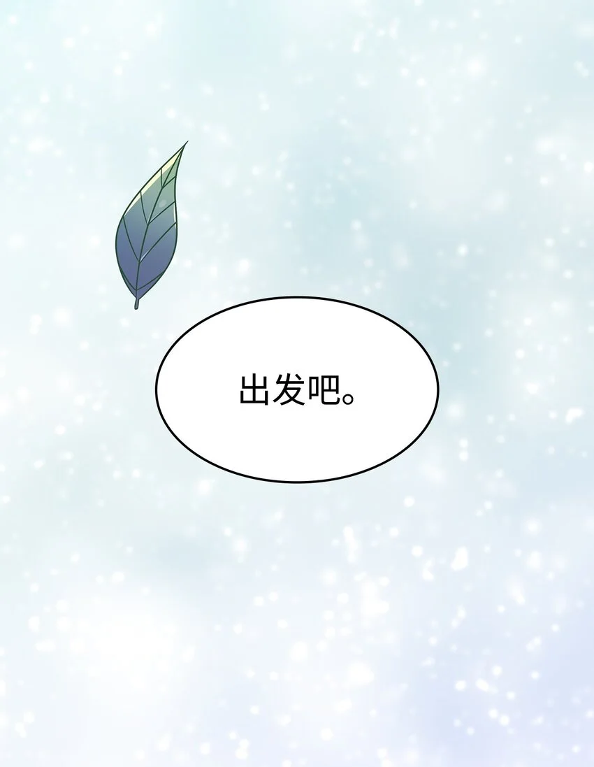 19 出发47