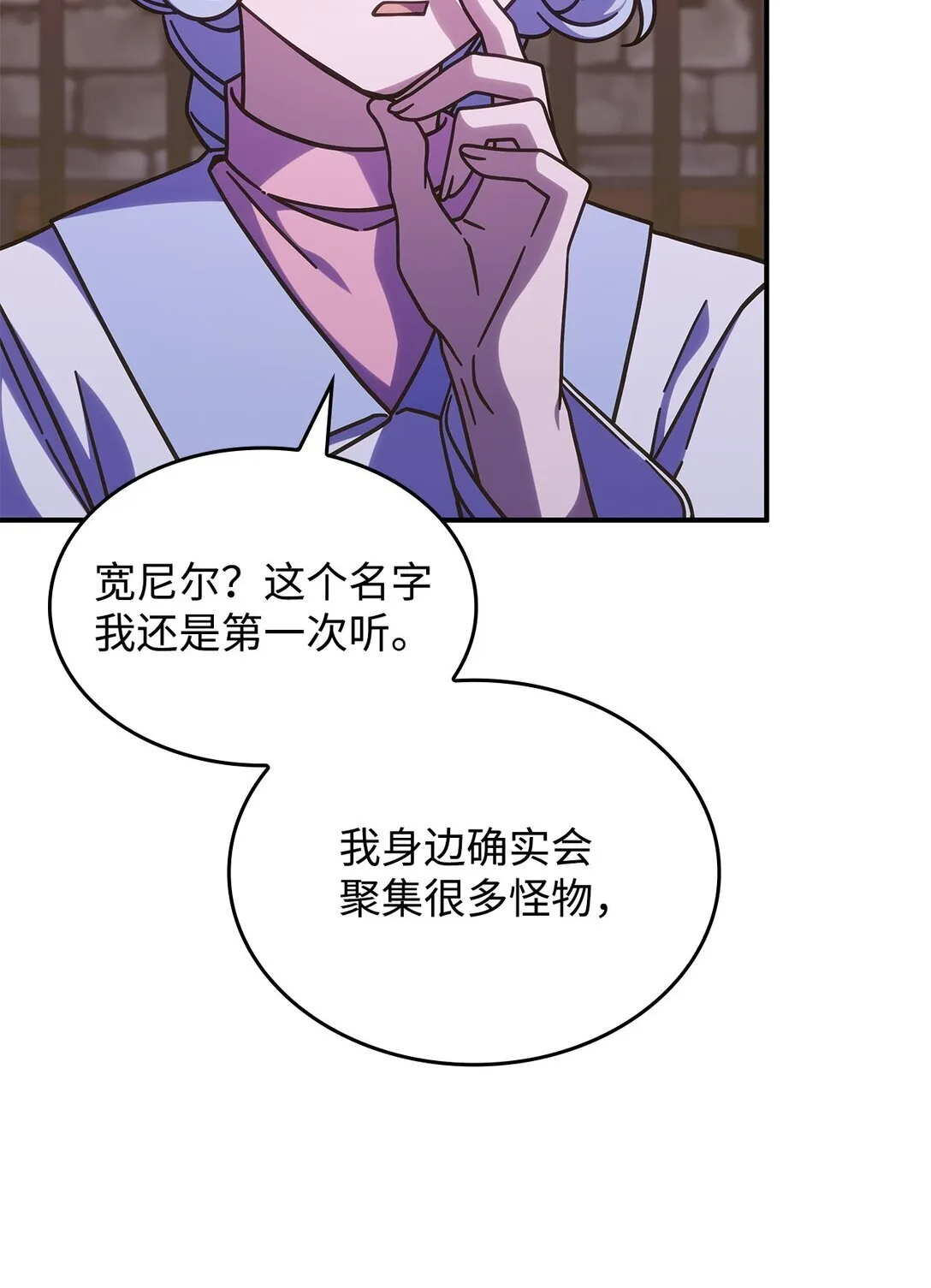 44 解救龙兽46