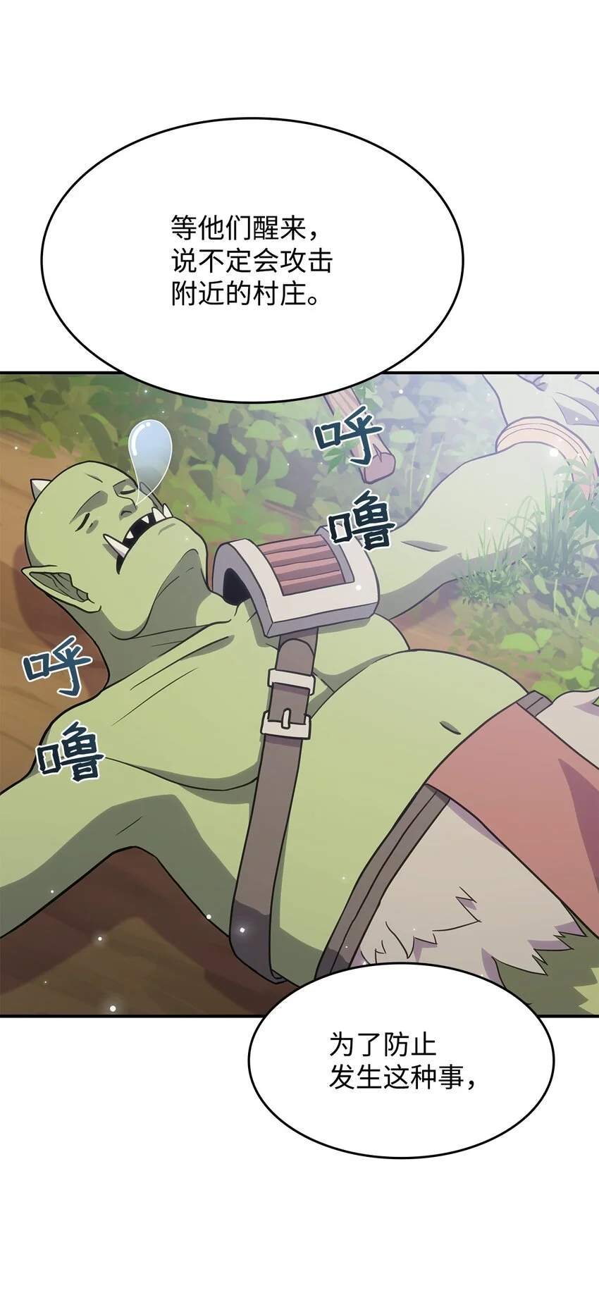 11 逃跑44