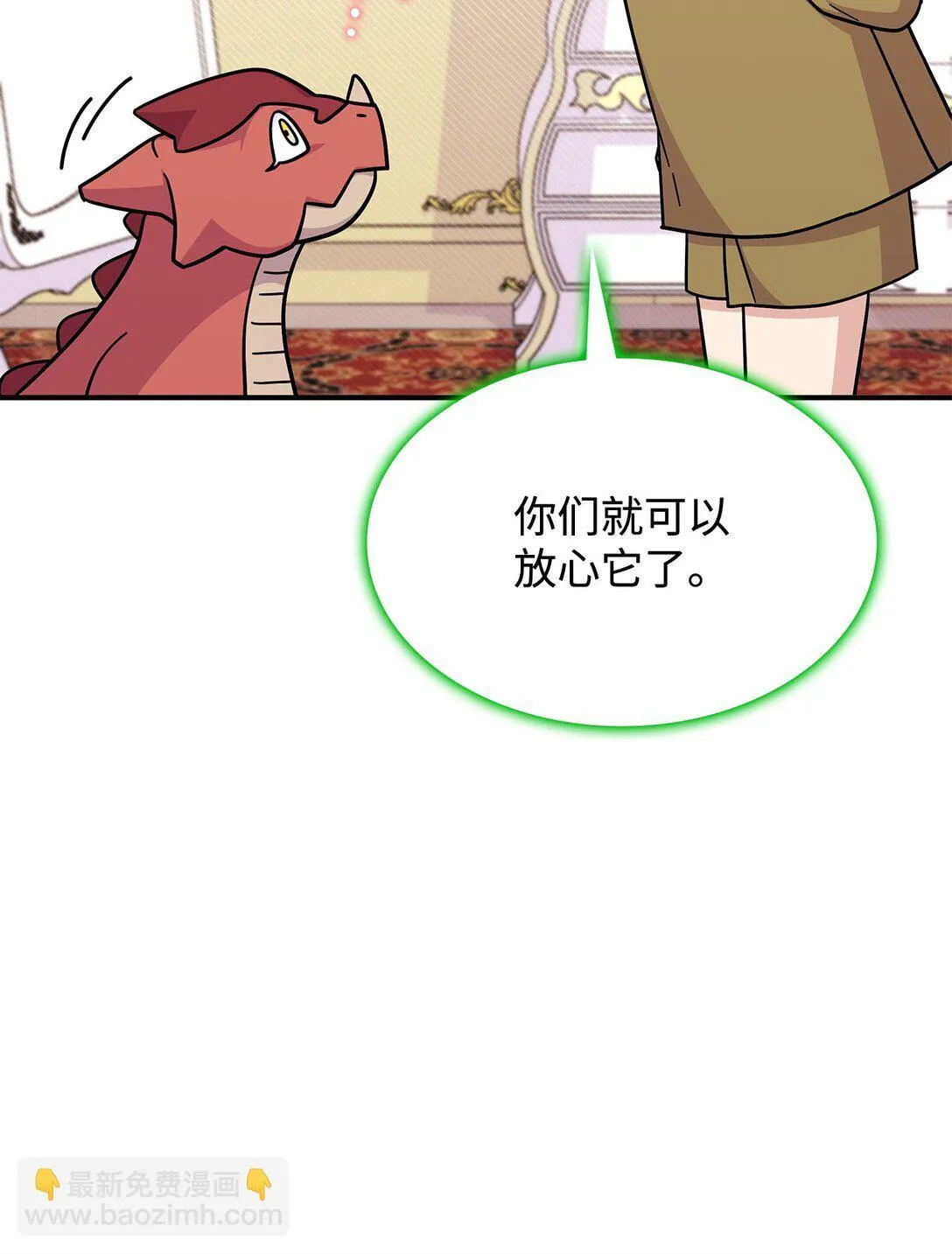 45 争吵57