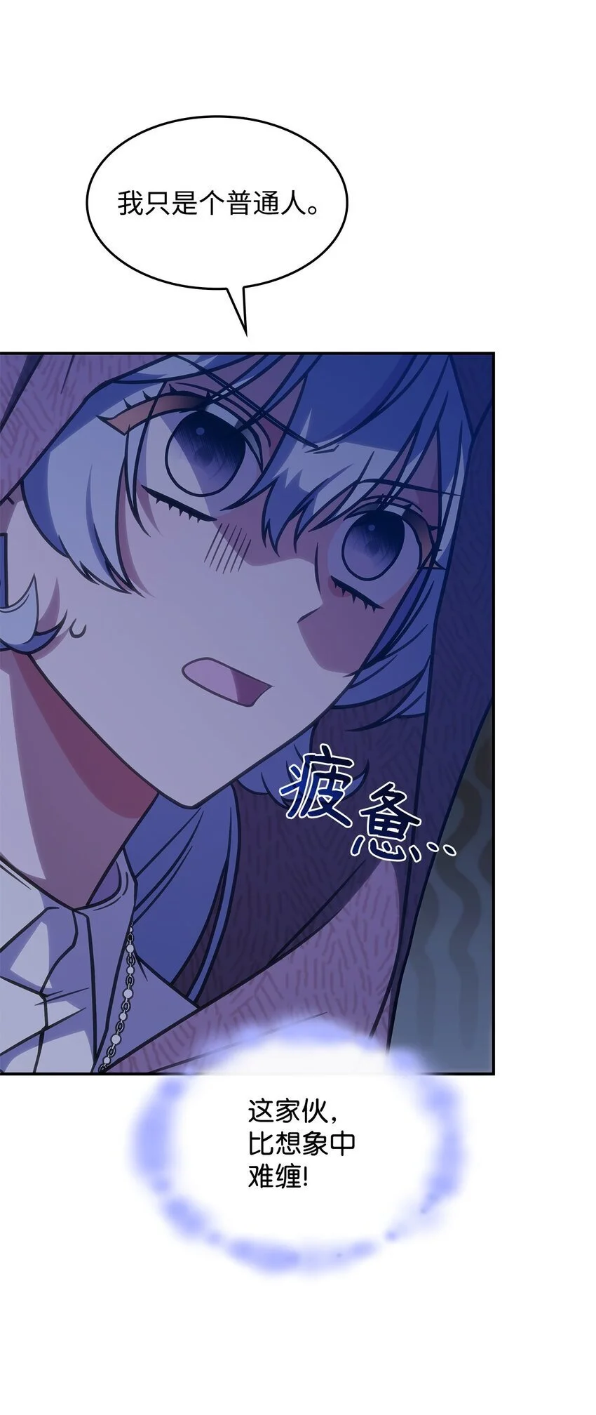 26 被发现了？38