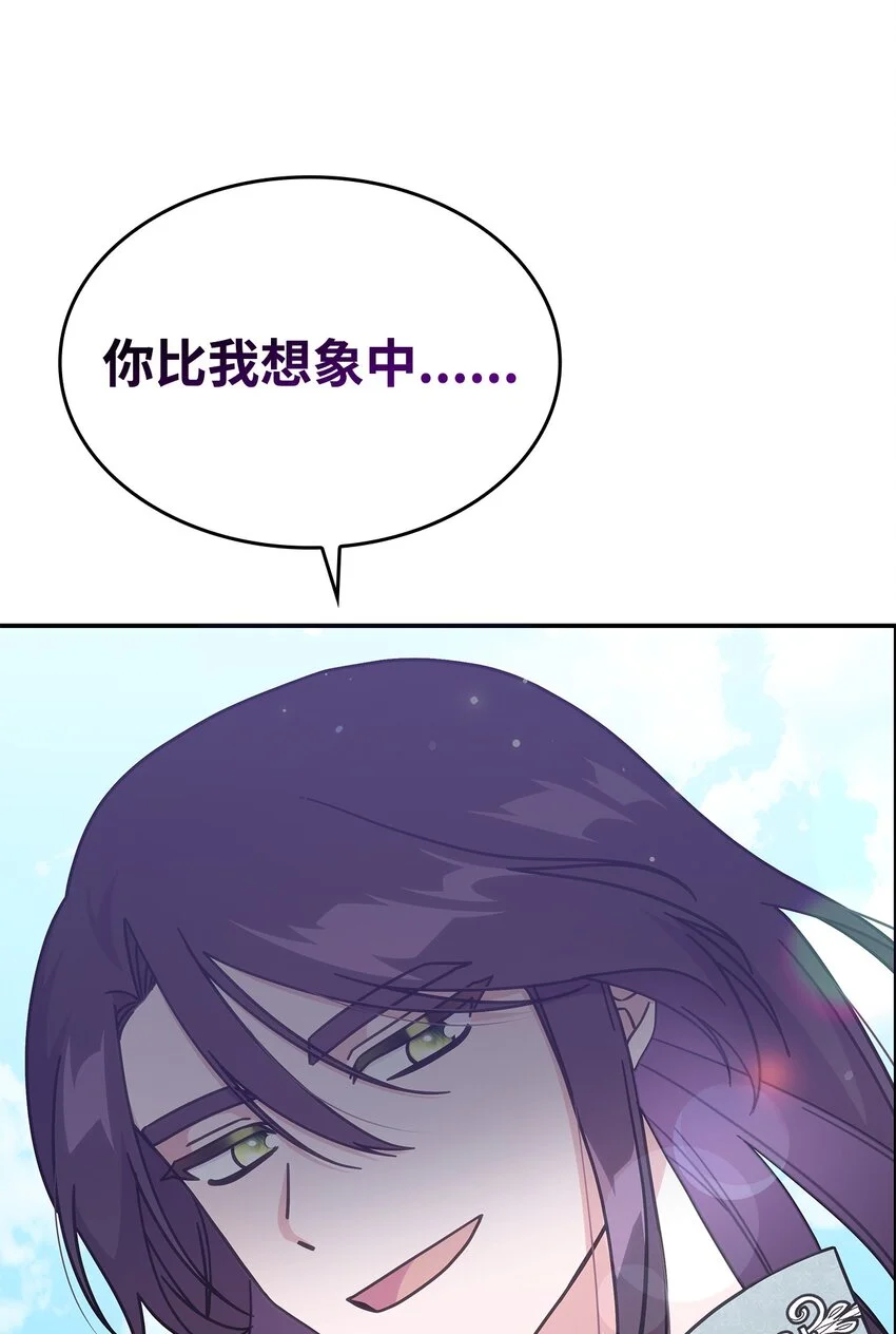 15 找回雅露42