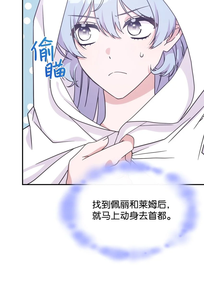 16 新的提议3