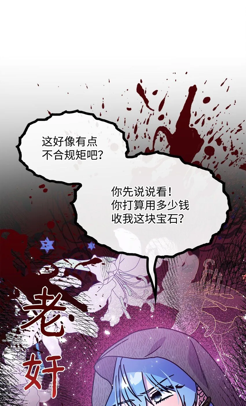 02 初入村庄64