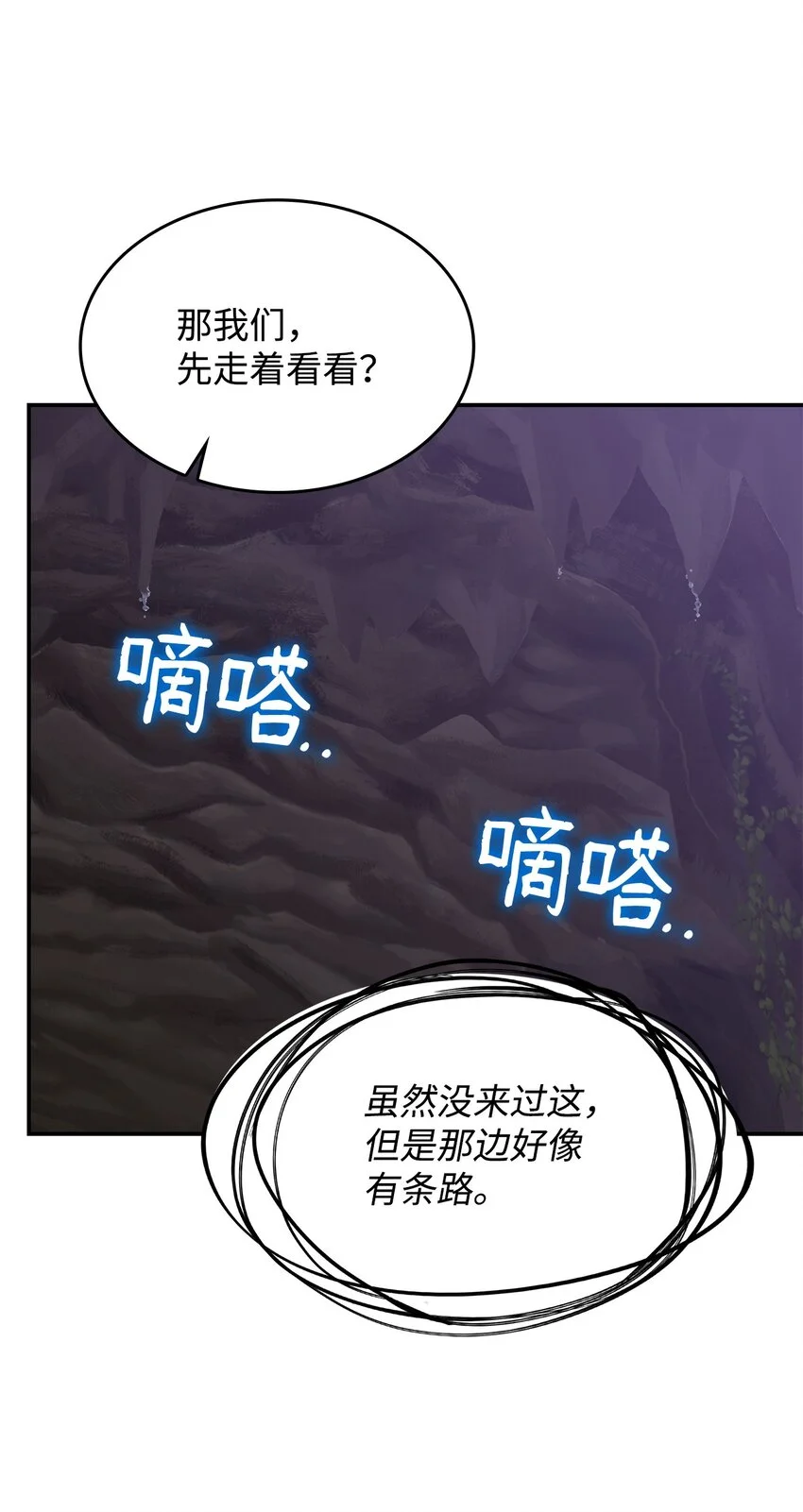21 掉入地下34