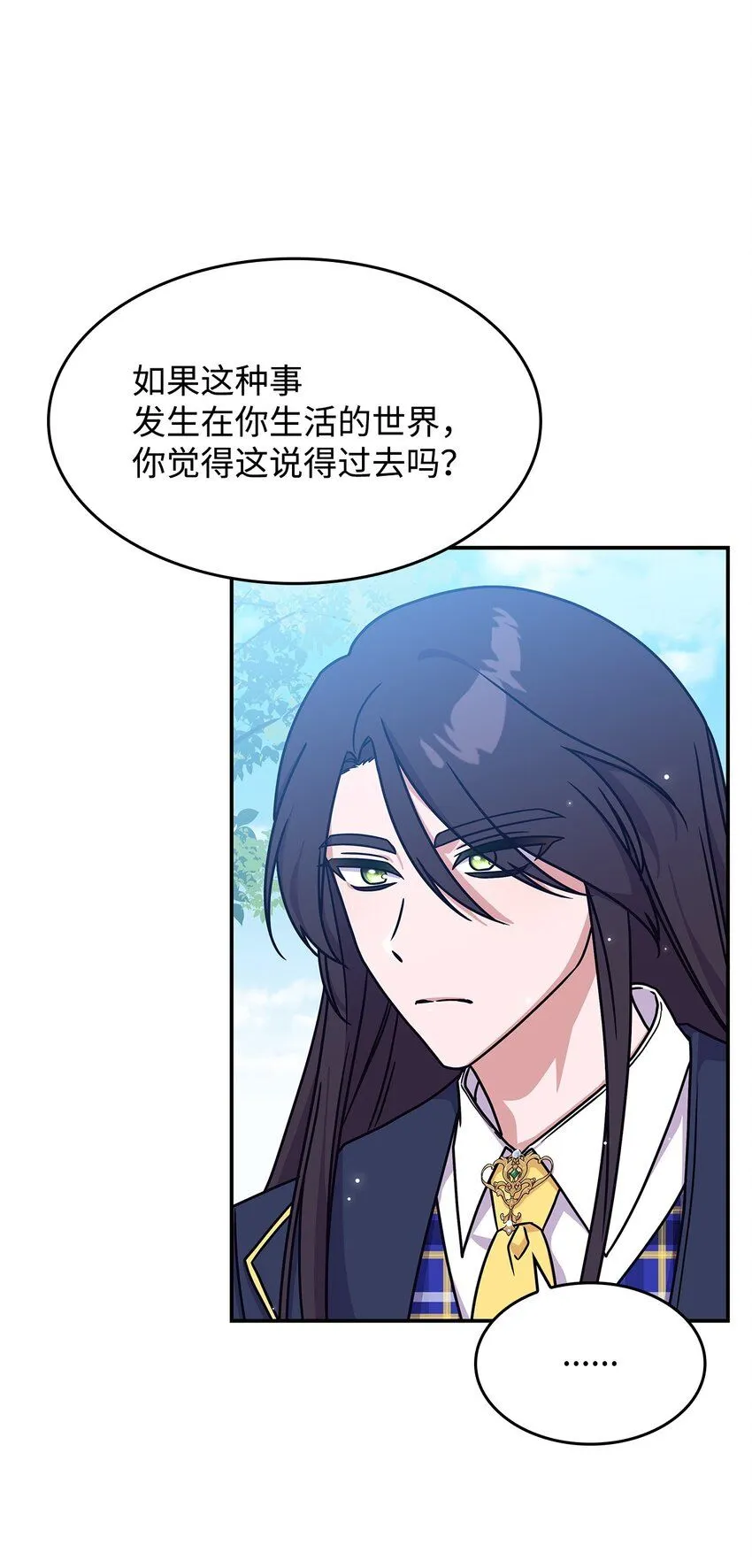 08 达成协议29