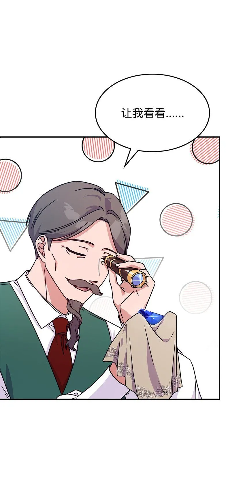 02 初入村庄57