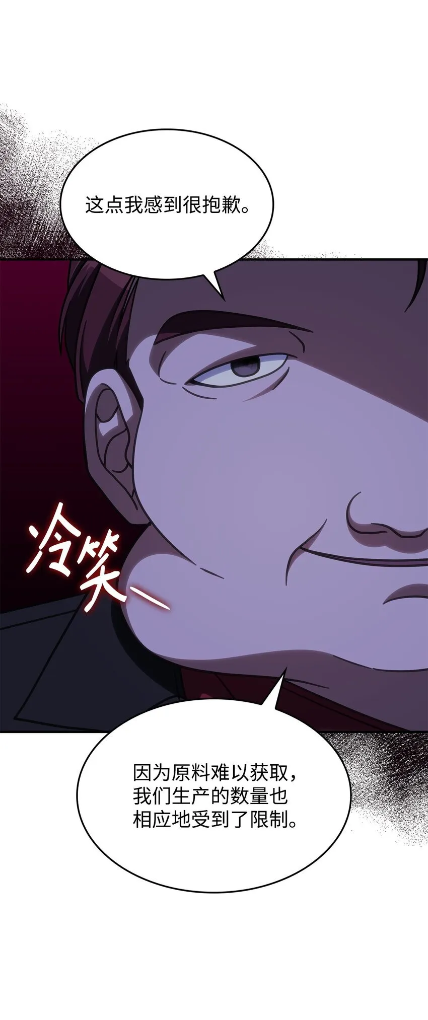 36 传闻中的女子12