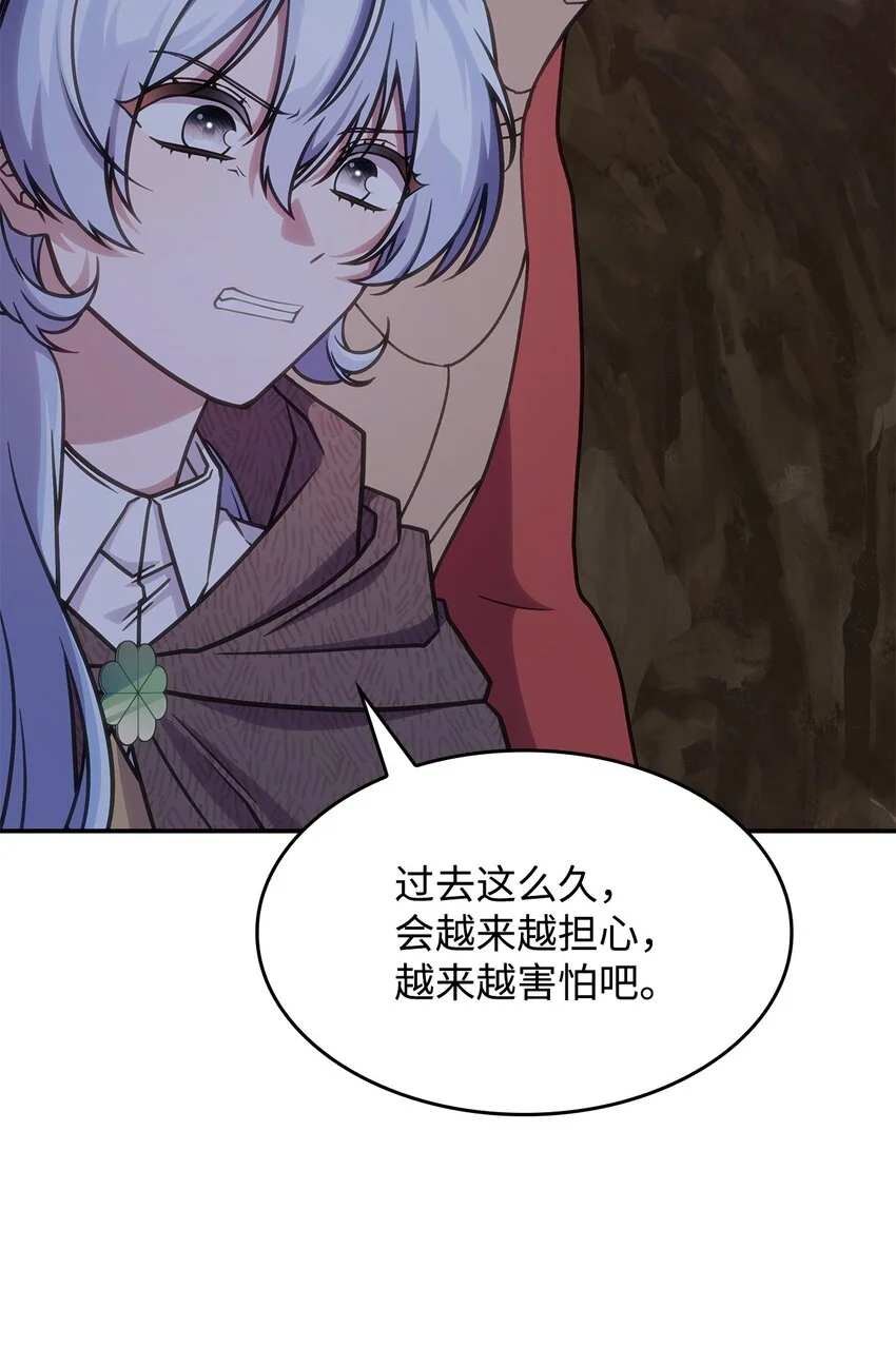 21 掉入地下57