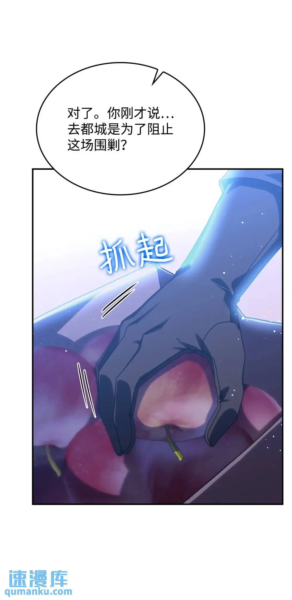 27 是敌是友57