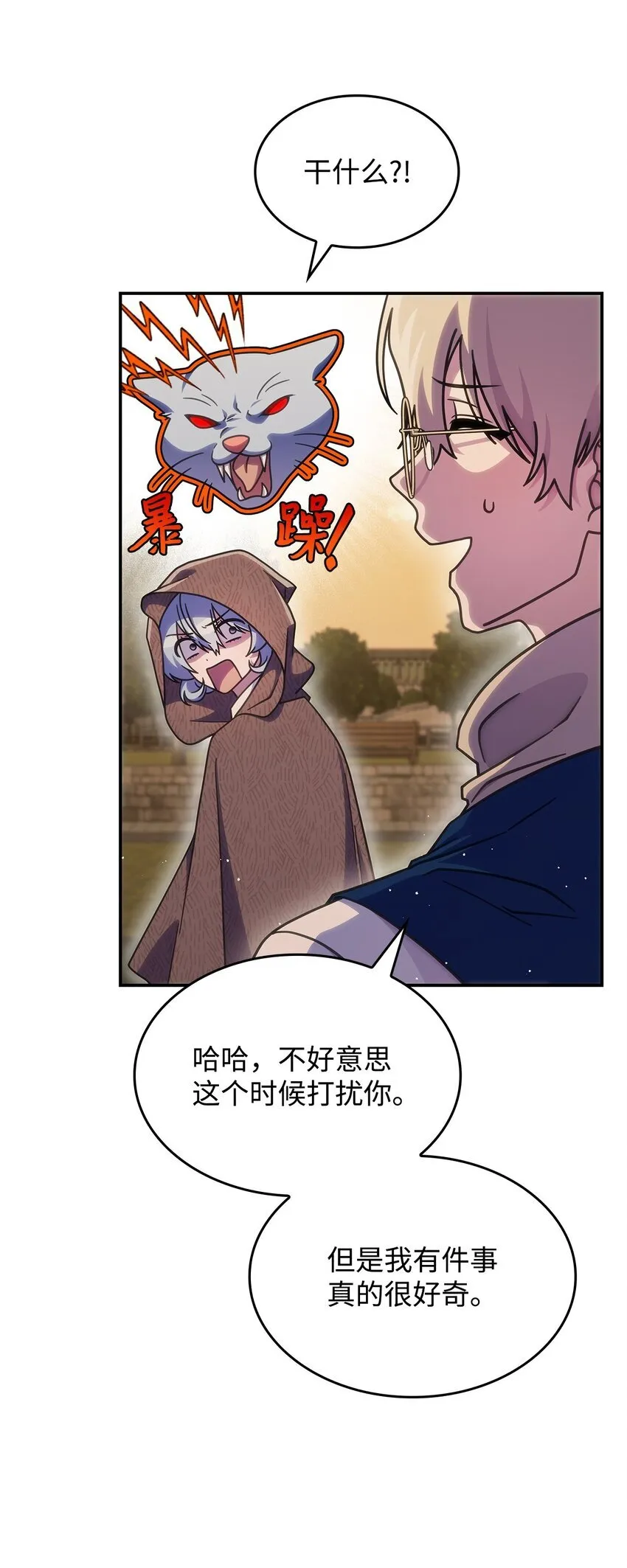 33 争论57