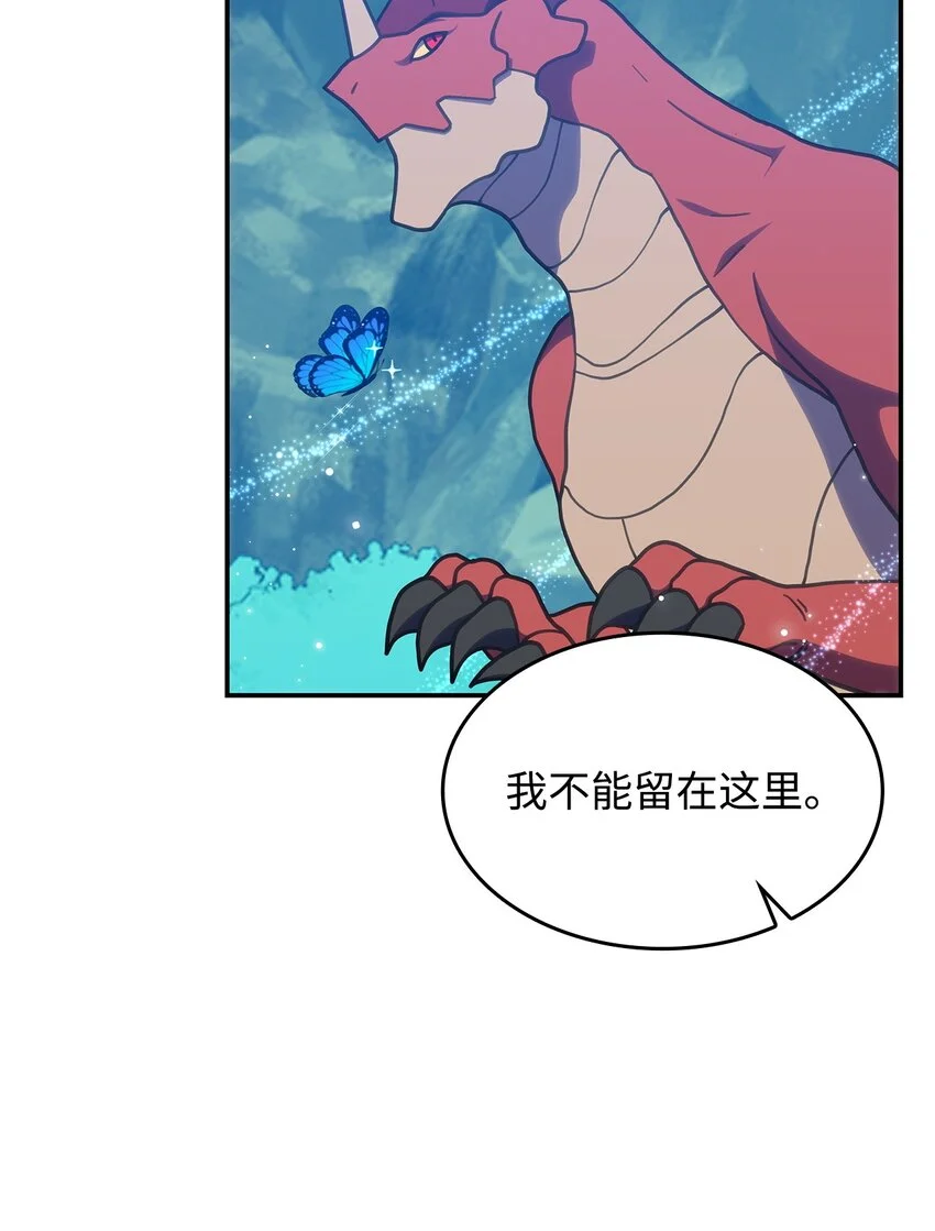 23 说服诺迪姆38