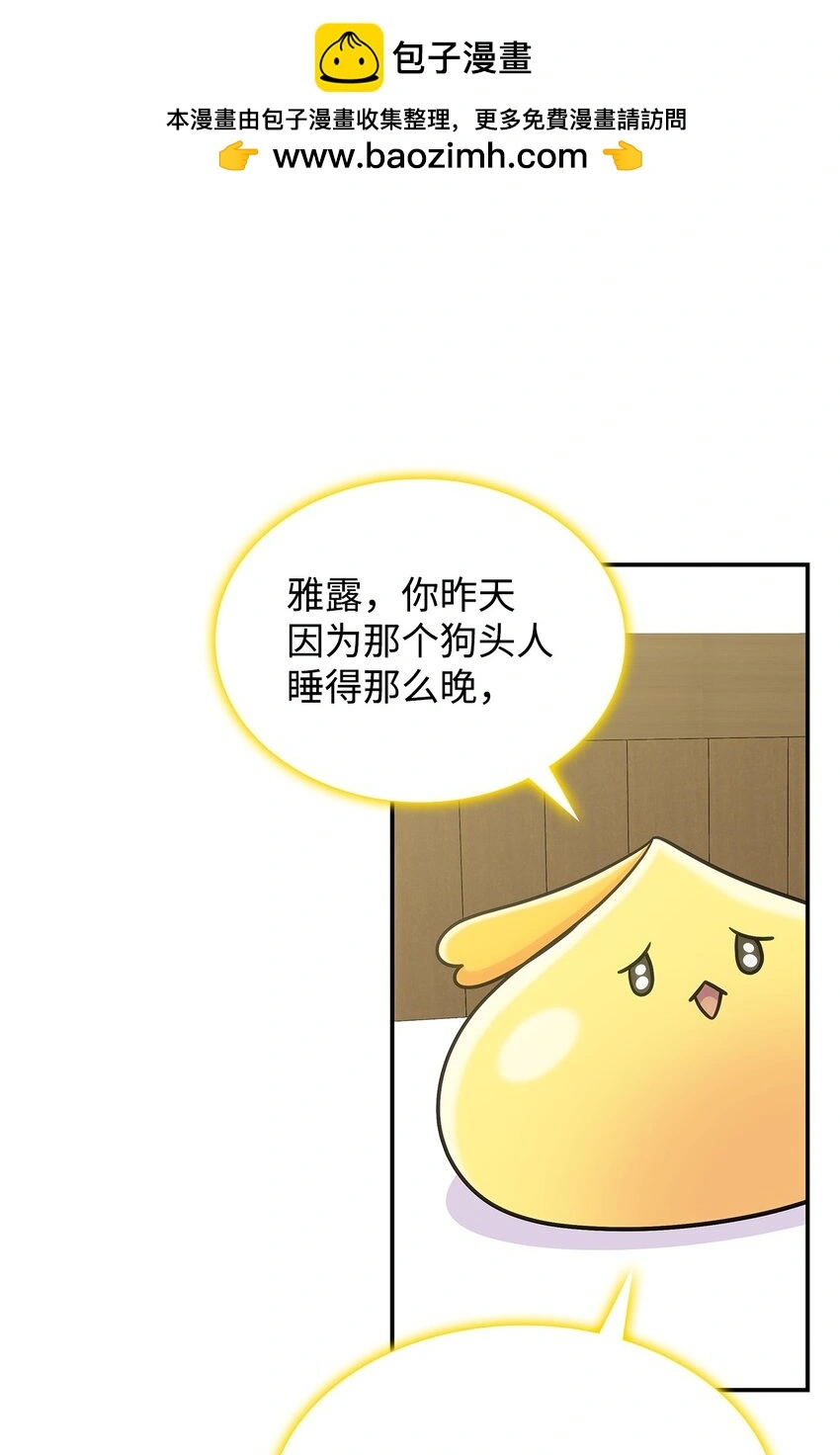 18 坎德的秘密1