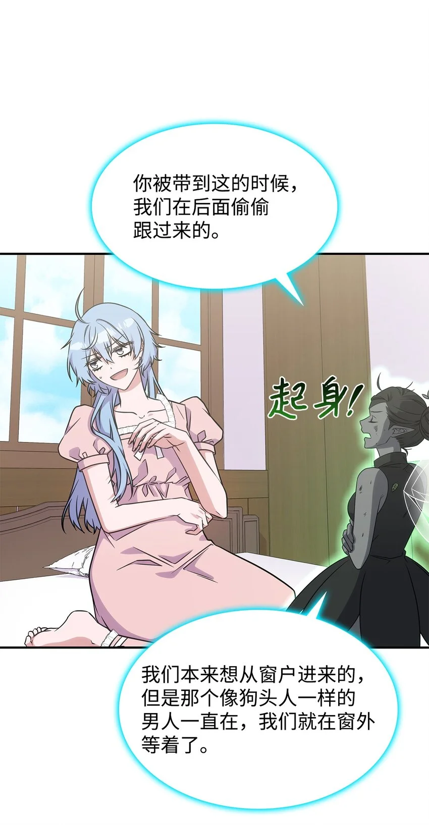 17 愚蠢的代价16