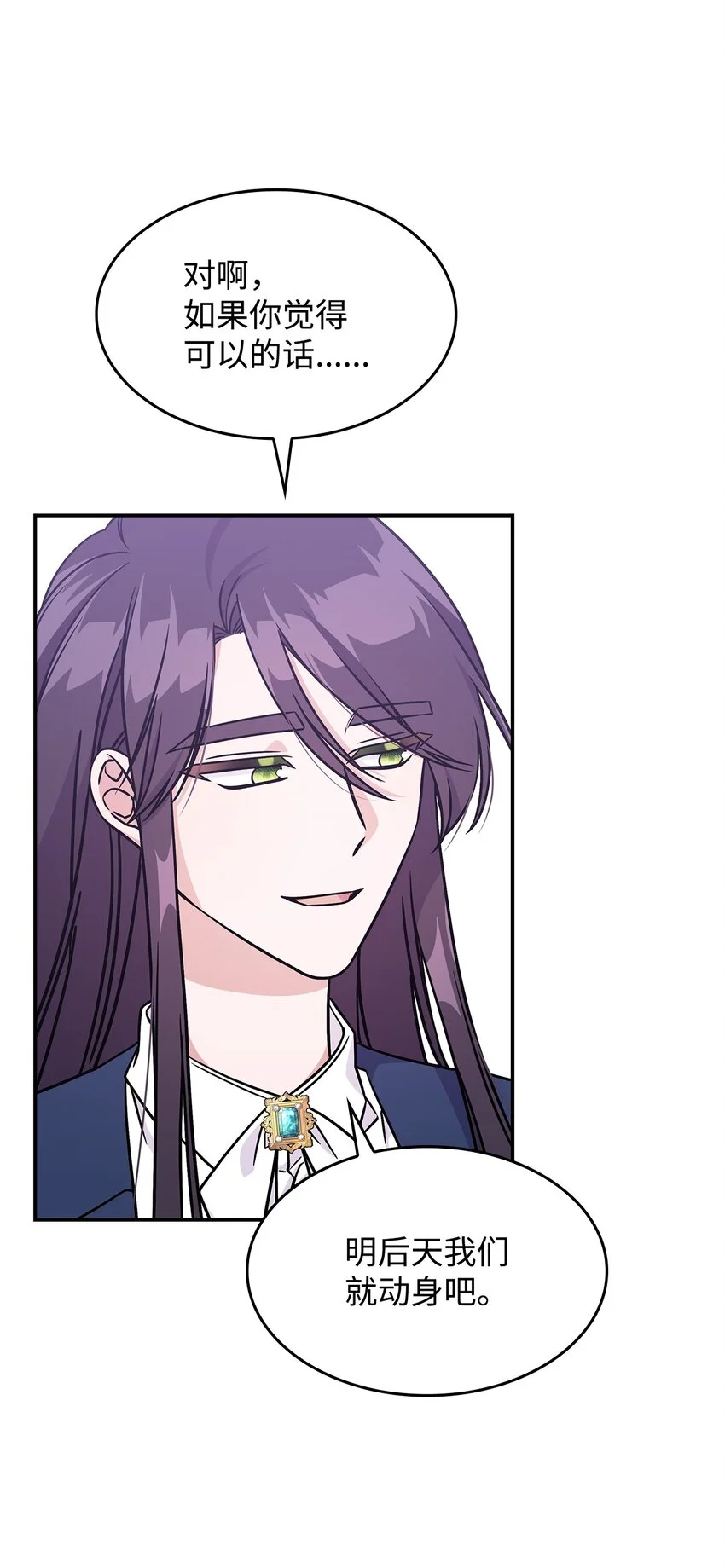 17 愚蠢的代价35