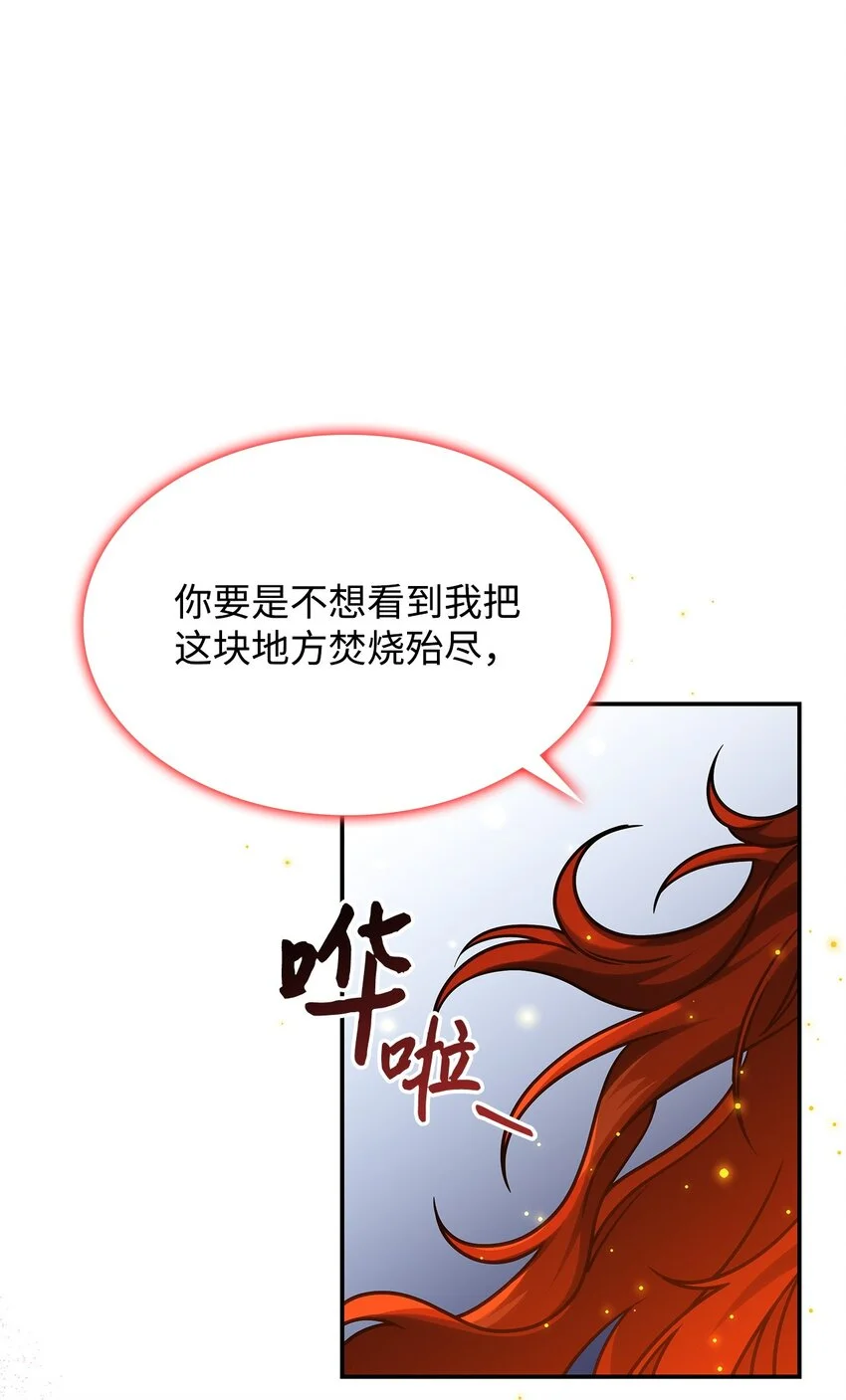 23 说服诺迪姆58
