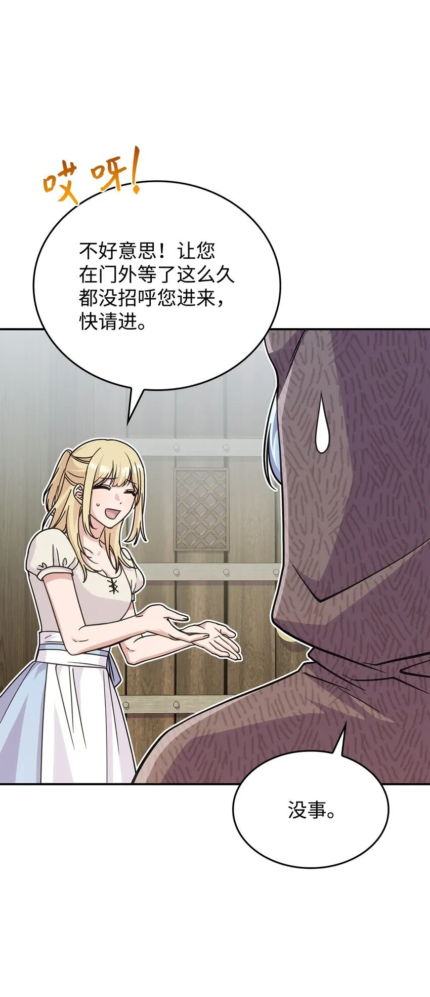 30 奈特11